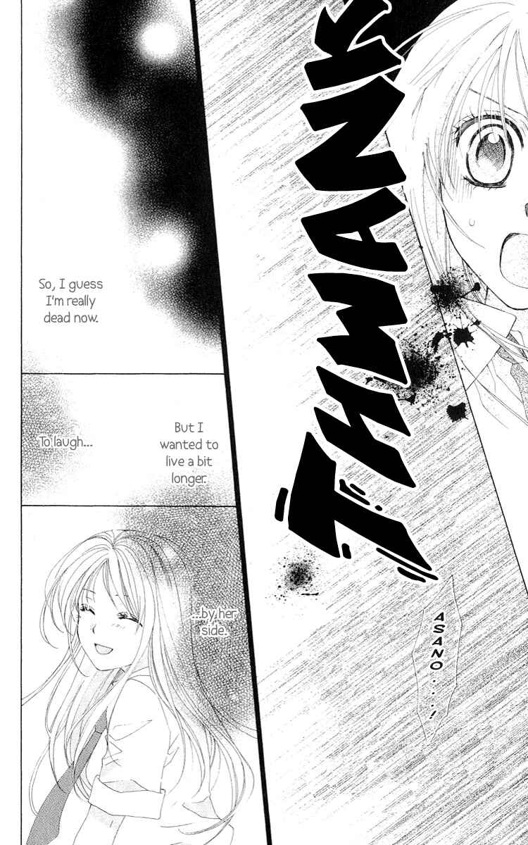 Page 45 Chapter 2 Shinigami no Ballad