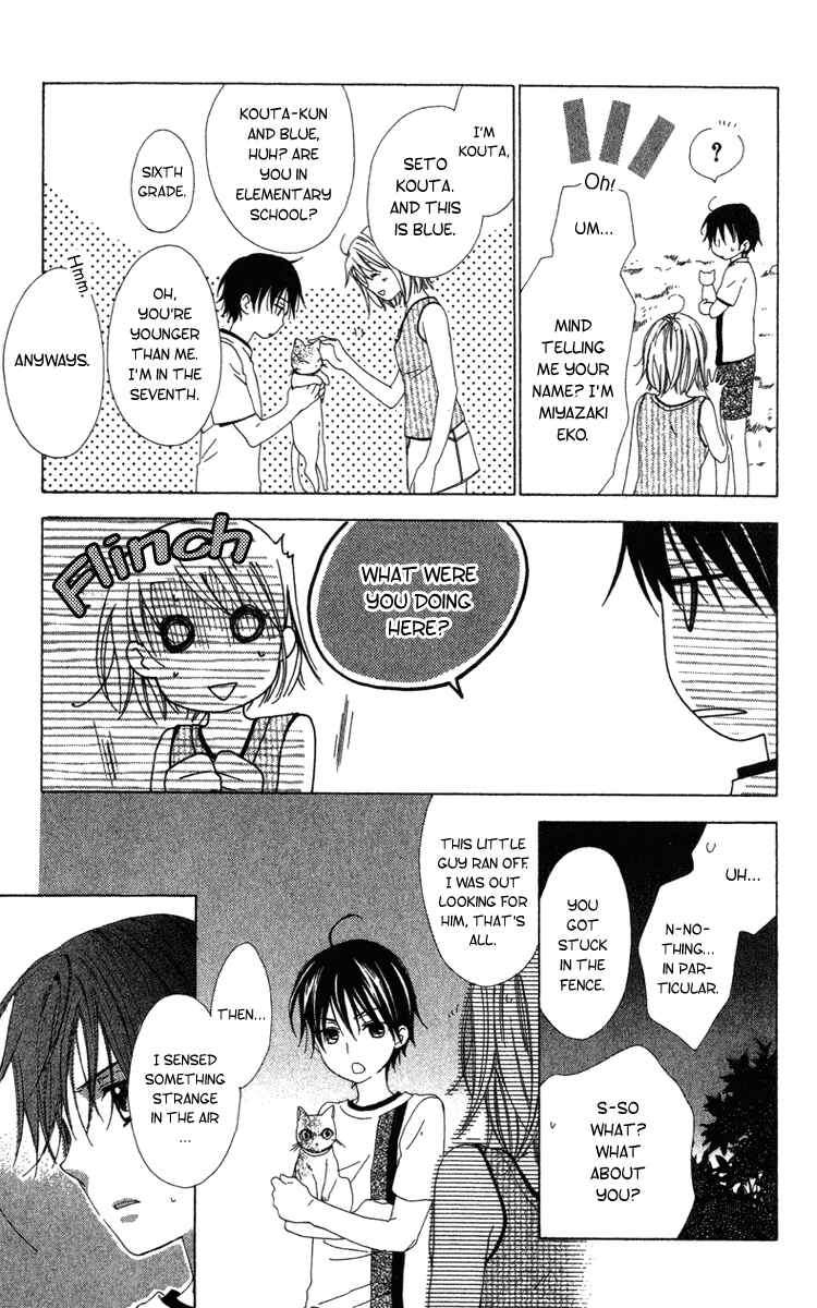 Page 17 Chapter 8 Shinigami no Ballad