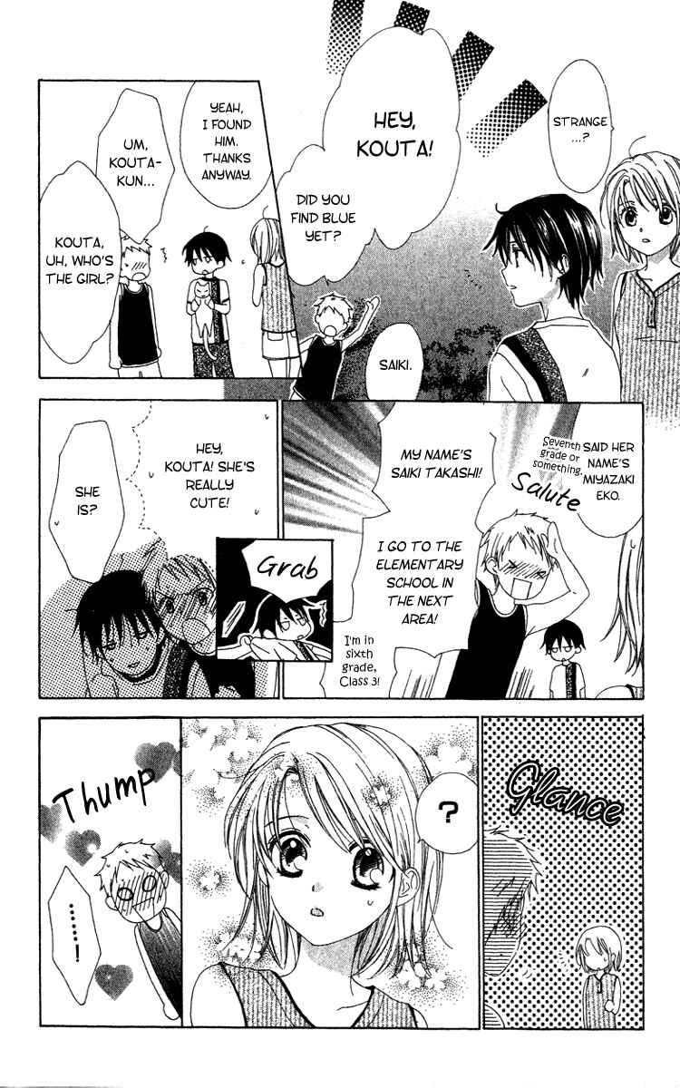 Page 18 Chapter 8 Shinigami no Ballad