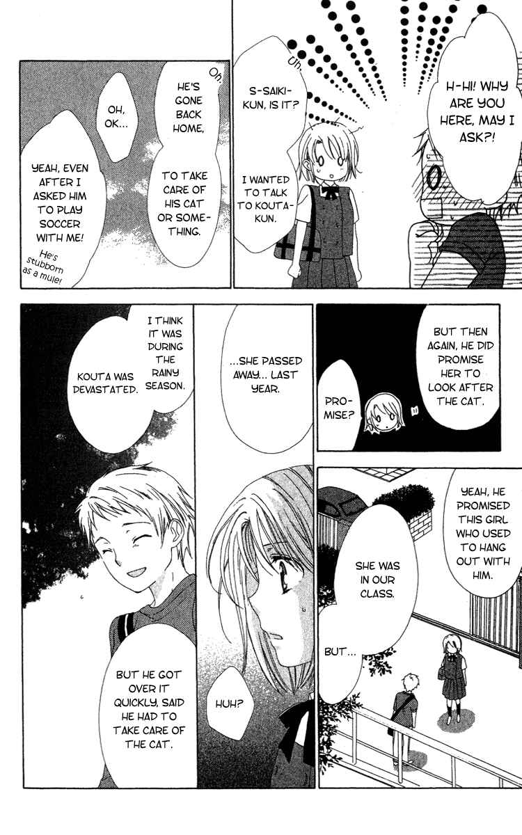 Page 26 Chapter 8 Shinigami no Ballad