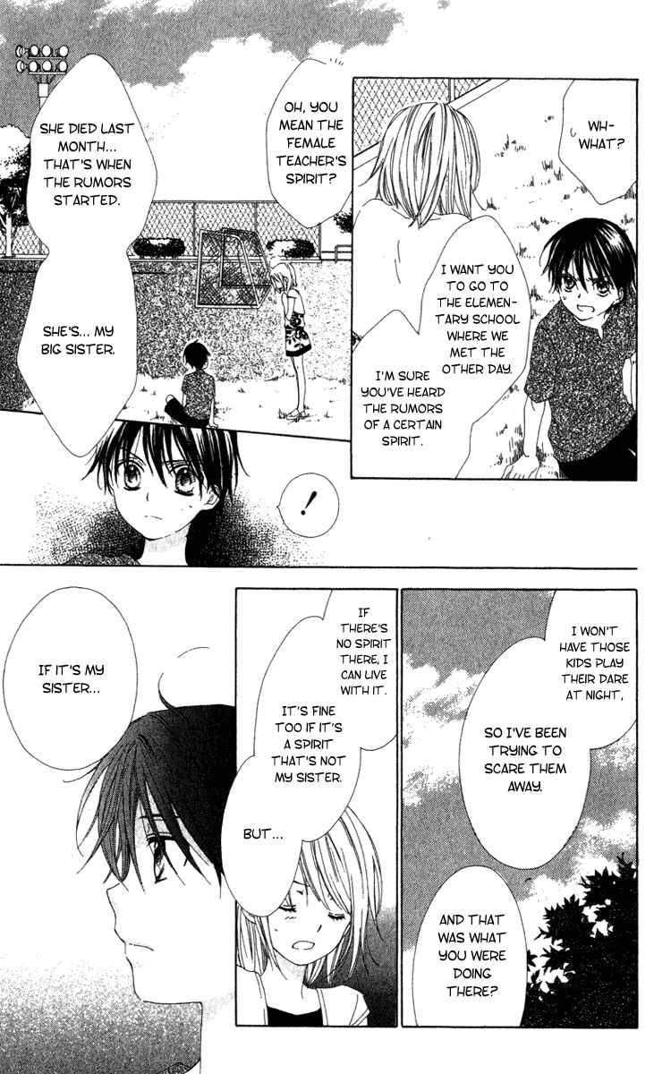 Page 29 Chapter 8 Shinigami no Ballad