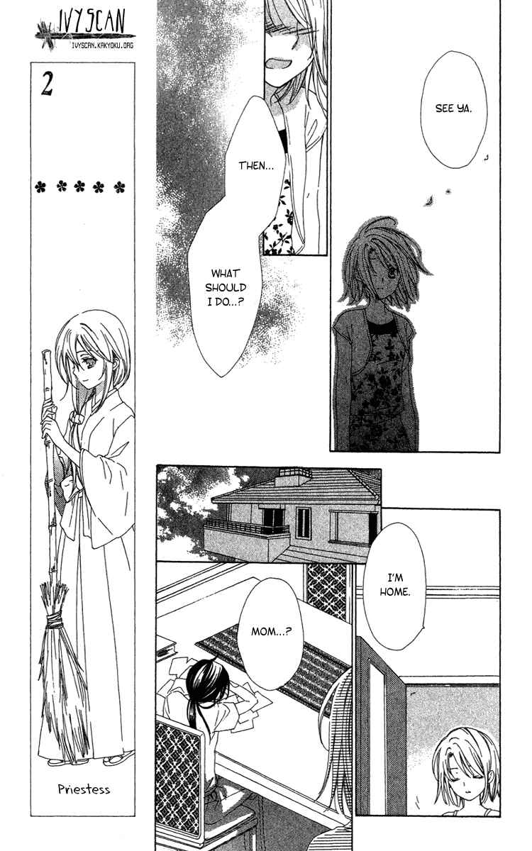 Page 31 Chapter 8 Shinigami no Ballad