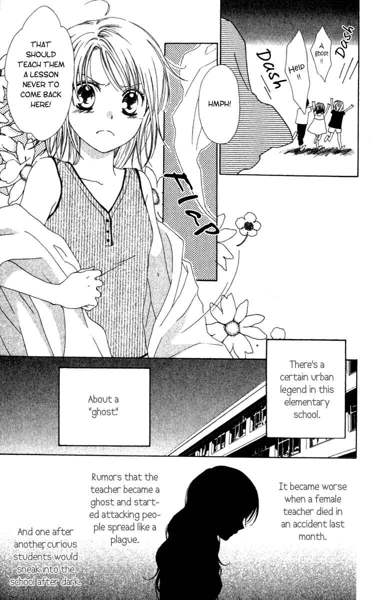 Page 7 Chapter 8 Shinigami no Ballad