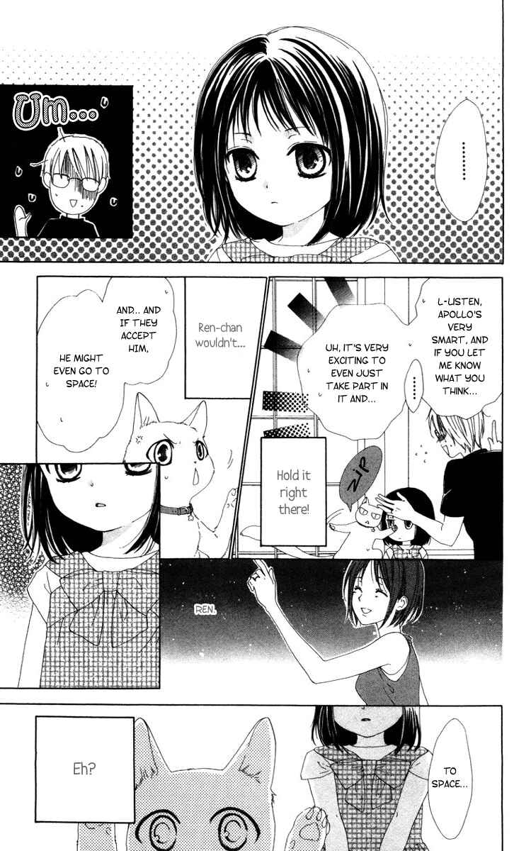 Page 14 Chapter 6 Shinigami no Ballad