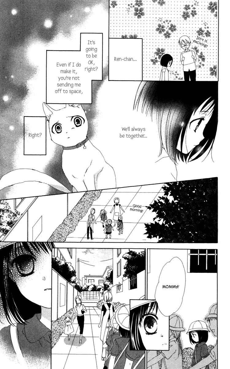 Page 16 Chapter 6 Shinigami no Ballad