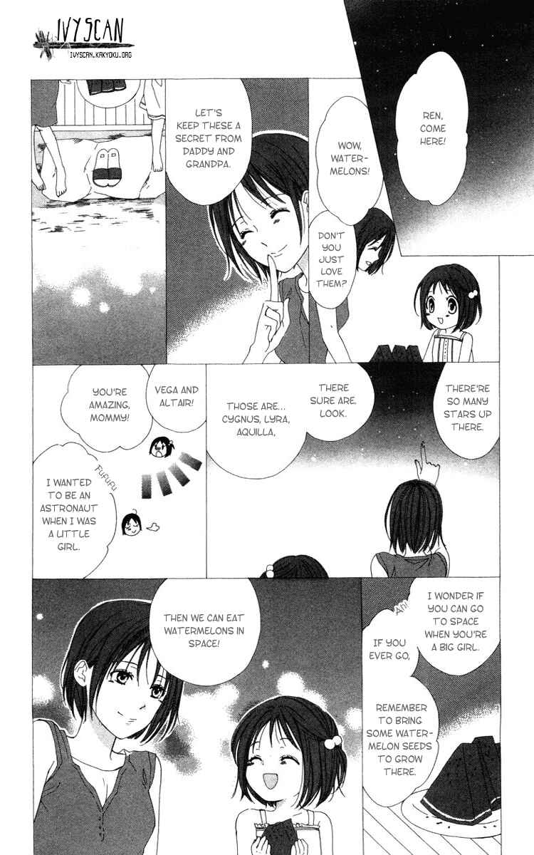 Page 17 Chapter 6 Shinigami no Ballad