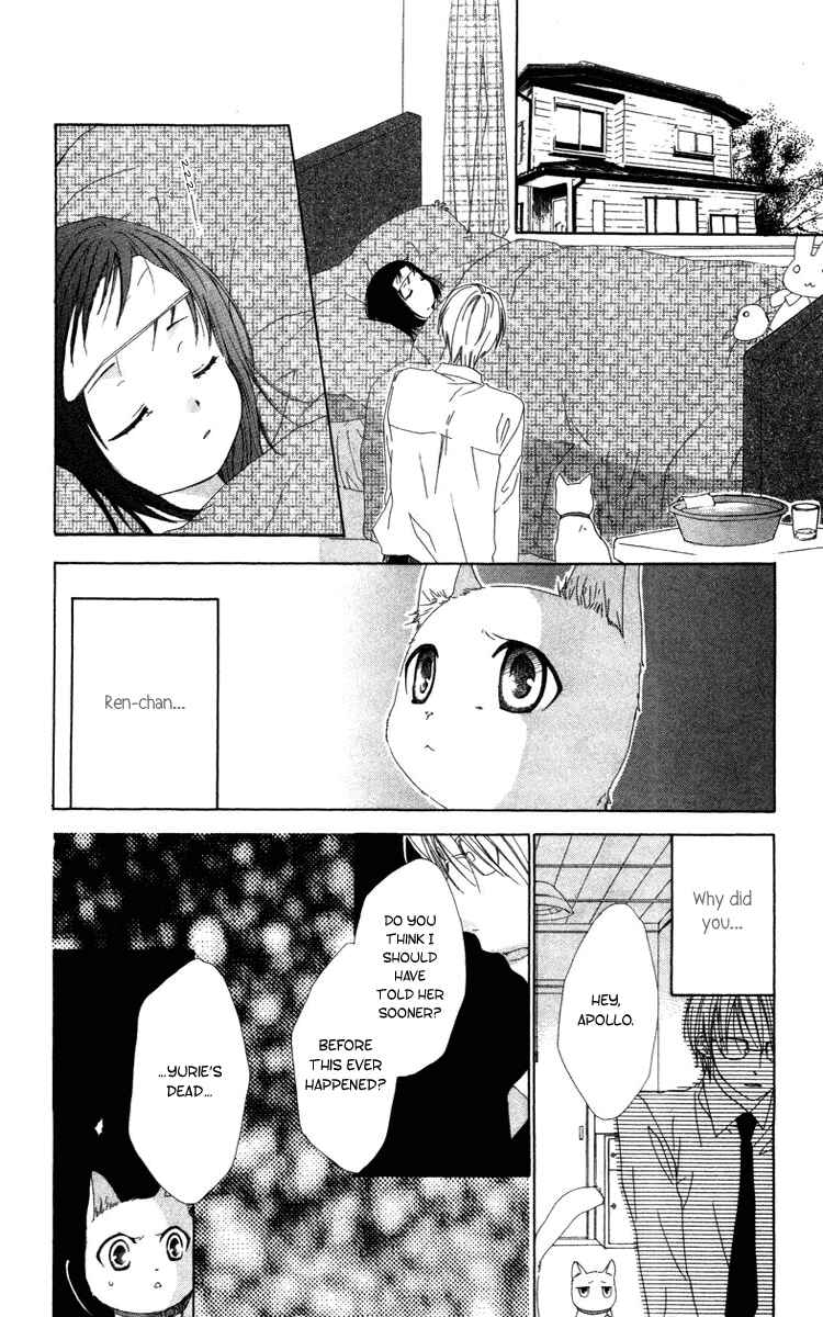 Page 29 Chapter 6 Shinigami no Ballad