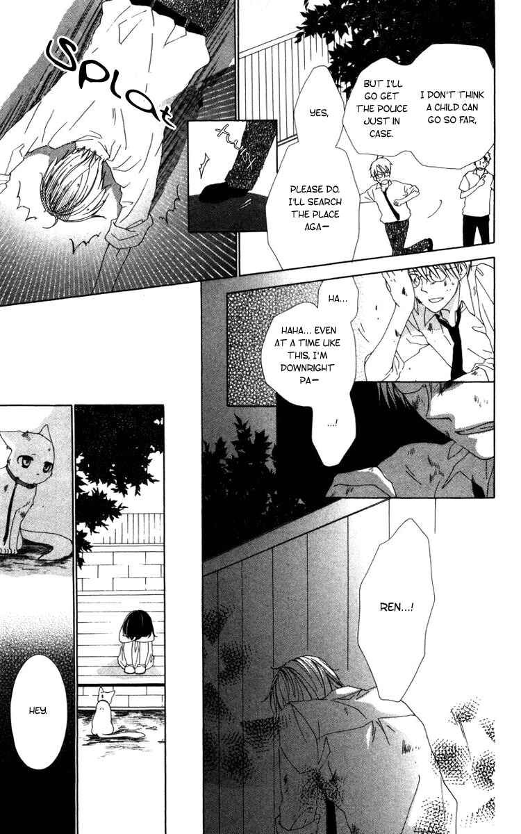 Page 40 Chapter 6 Shinigami no Ballad