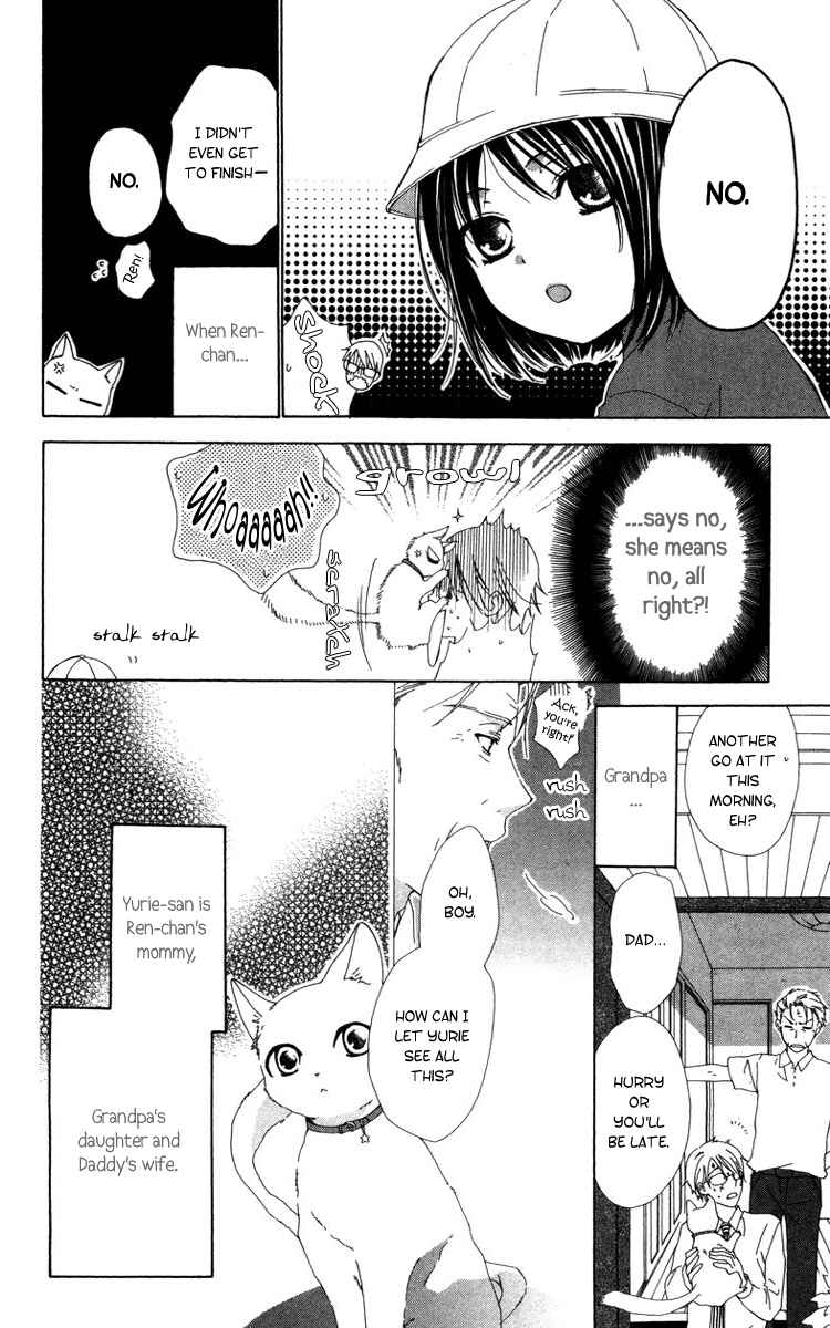 Page 7 Chapter 6 Shinigami no Ballad