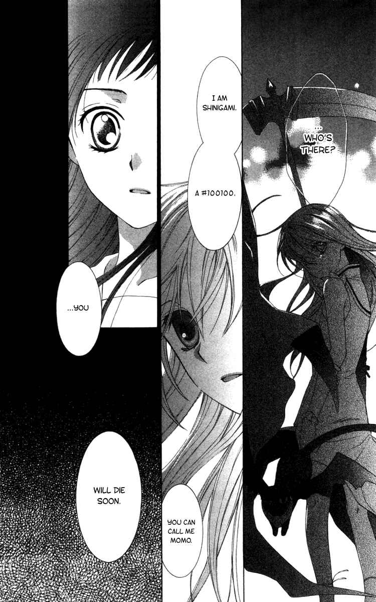 Page 16 Chapter 7 Shinigami no Ballad