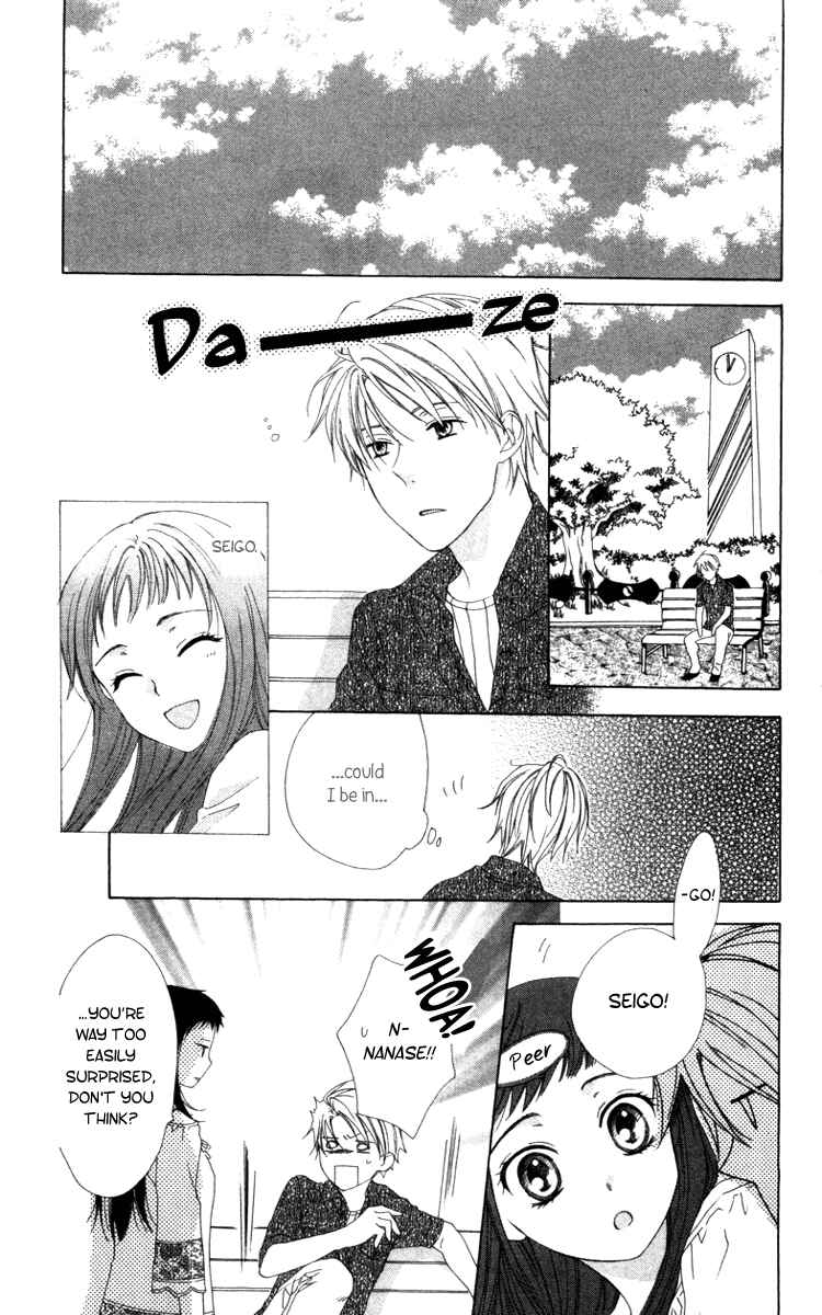 Page 17 Chapter 7 Shinigami no Ballad