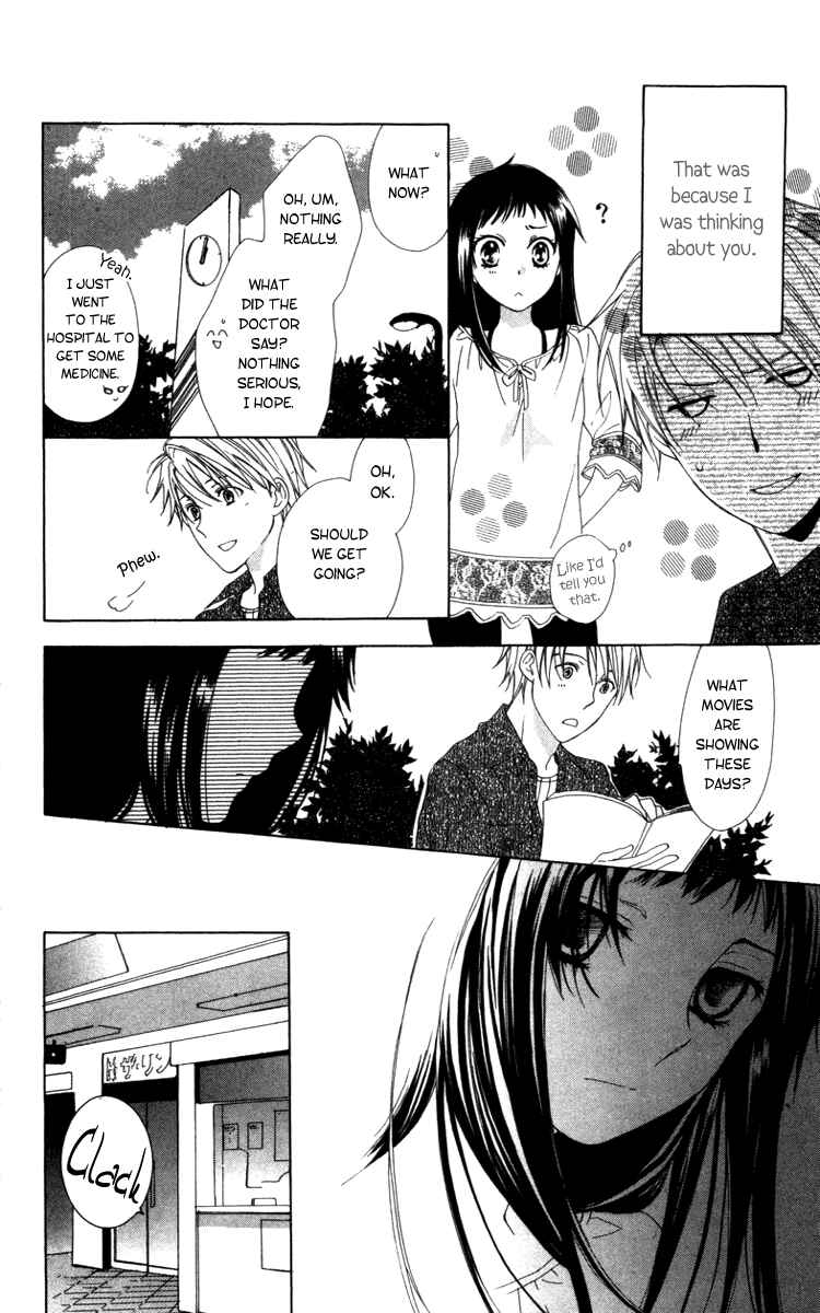 Page 18 Chapter 7 Shinigami no Ballad