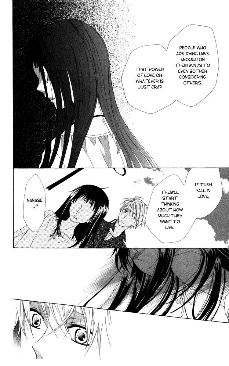 Page 20 Chapter 7 Shinigami no Ballad