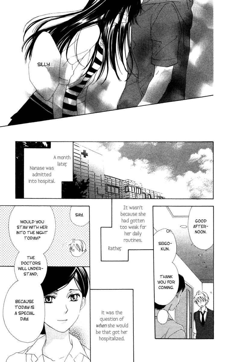 Page 29 Chapter 7 Shinigami no Ballad