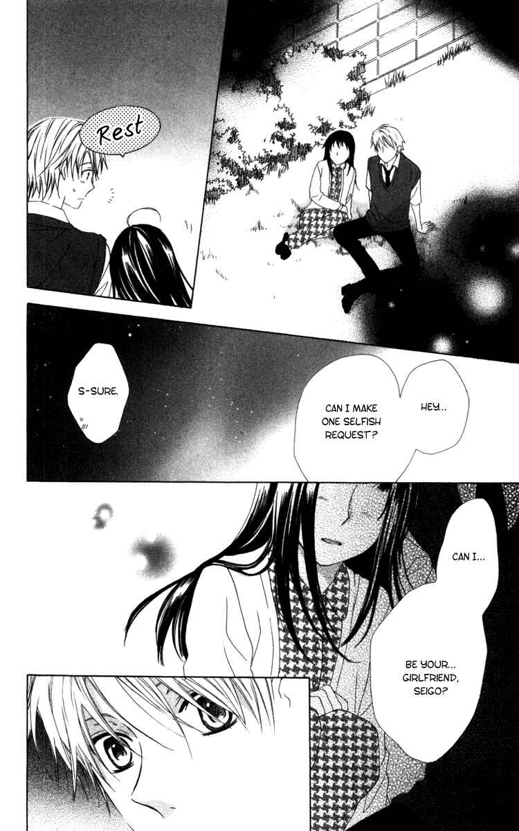 Page 34 Chapter 7 Shinigami no Ballad