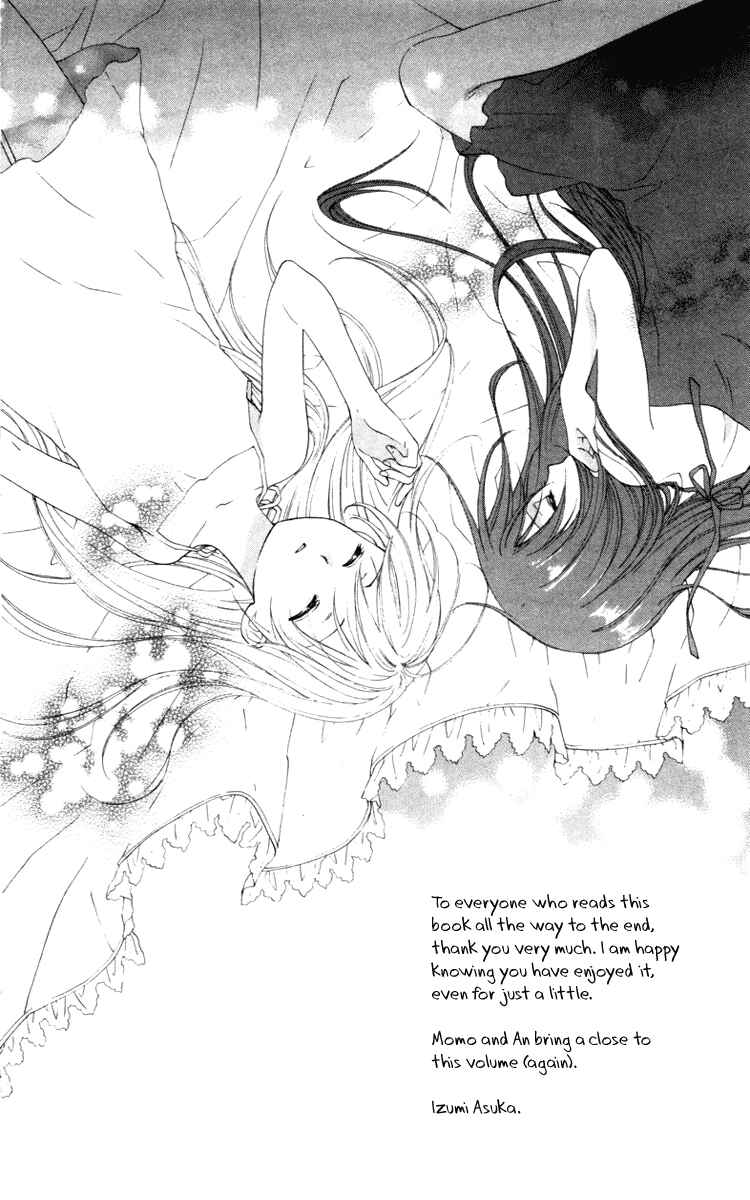 Page 45 Chapter 7 Shinigami no Ballad