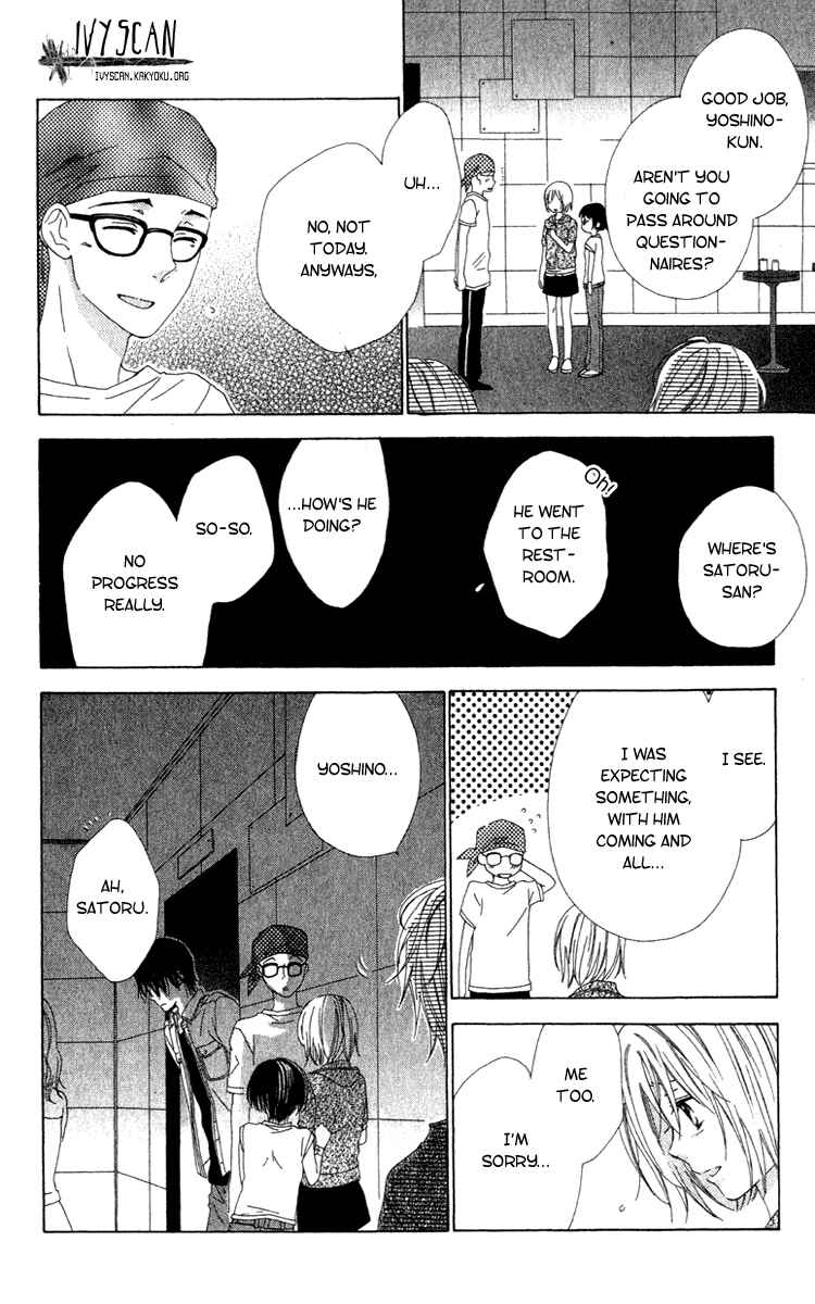 Page 29 Chapter 10 Shinigami no Ballad