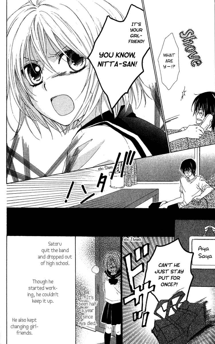 Page 7 Chapter 10 Shinigami no Ballad