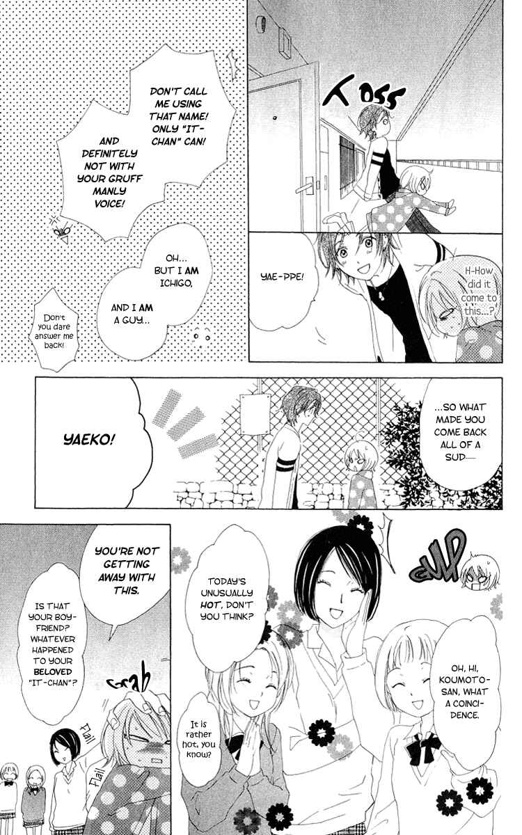 Page 20 Chapter 3 Shinigami no Ballad