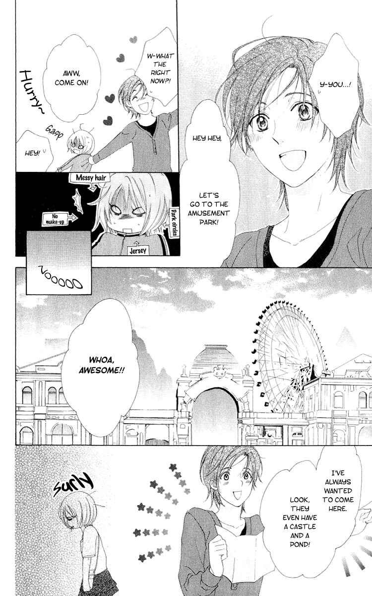 Page 25 Chapter 3 Shinigami no Ballad