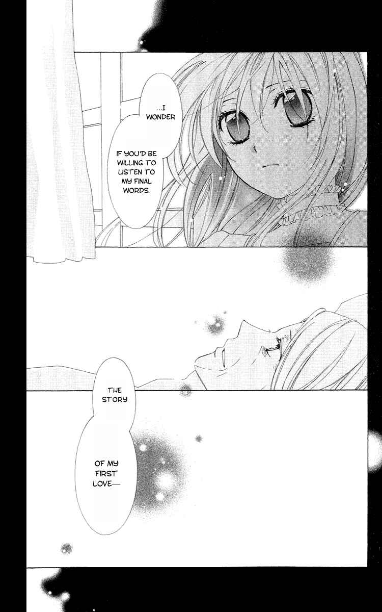 Page 4 Chapter 3 Shinigami no Ballad