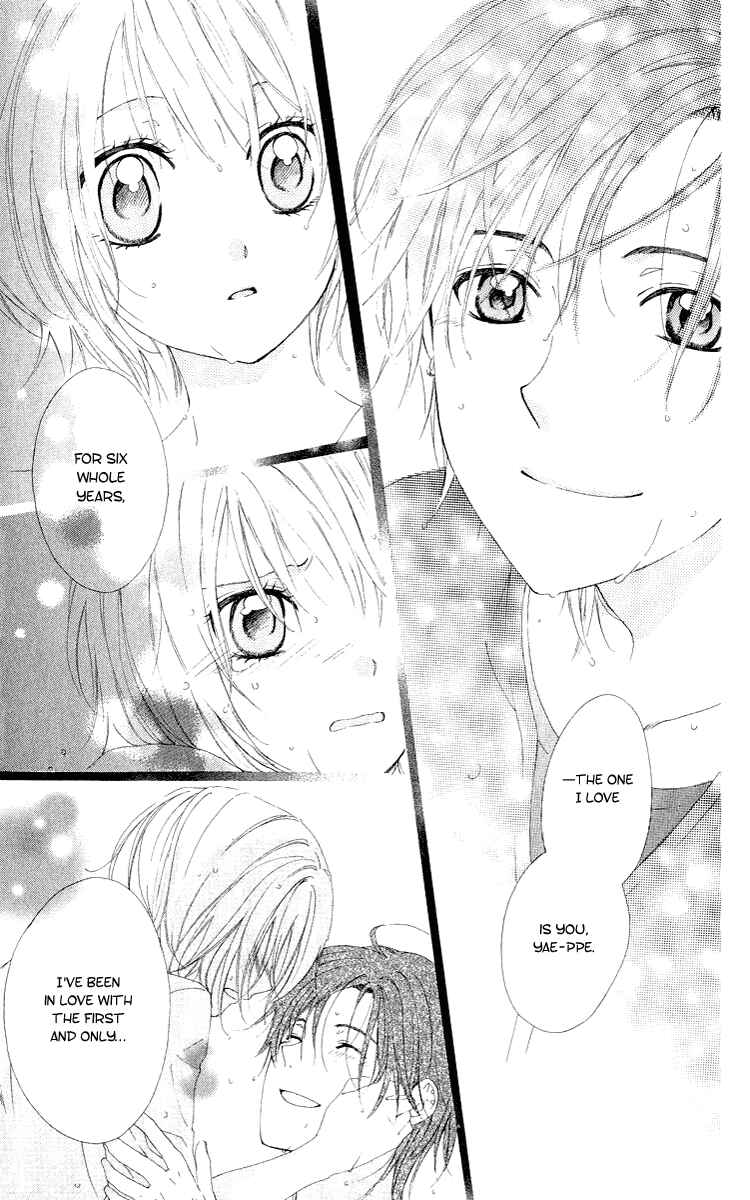 Page 44 Chapter 3 Shinigami no Ballad