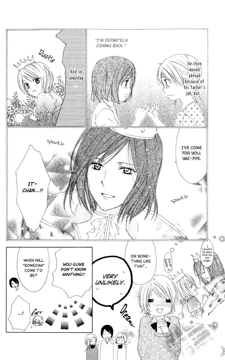Page 7 Chapter 3 Shinigami no Ballad