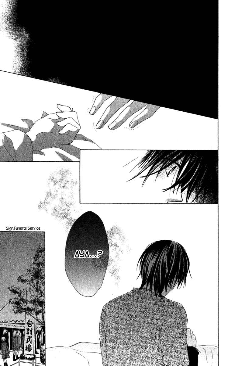 Page 42 Chapter 9 Shinigami no Ballad