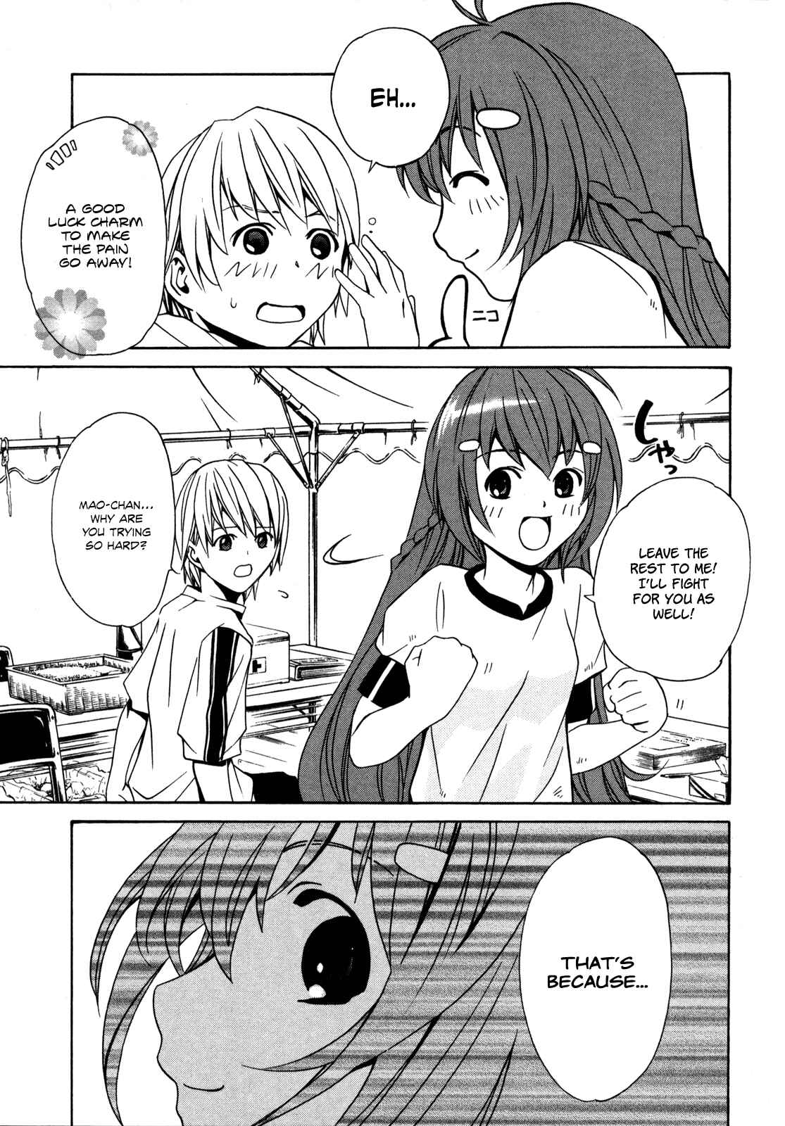 Page 16 Chapter 3 VITA Sexualis
