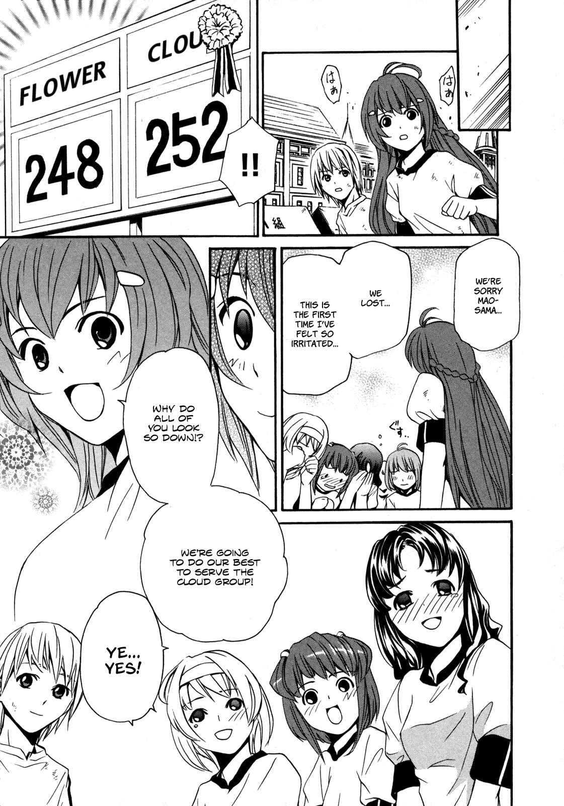 Page 29 Chapter 3 VITA Sexualis