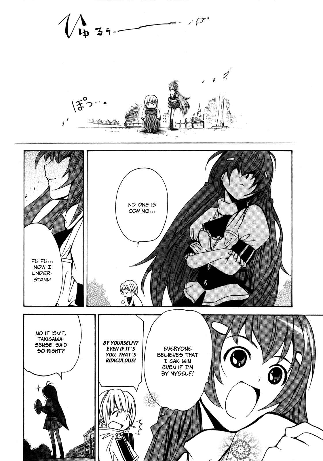Page 7 Chapter 3 VITA Sexualis