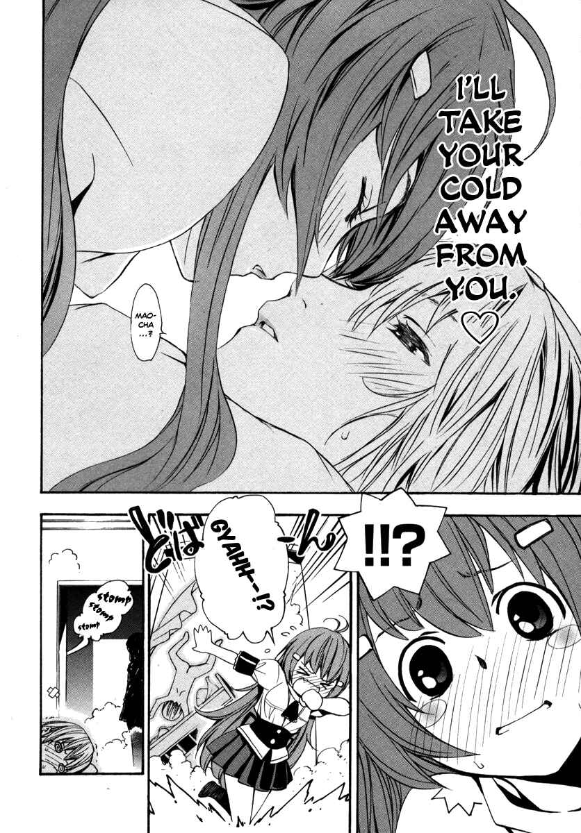 Page 6 Chapter 7 VITA Sexualis
