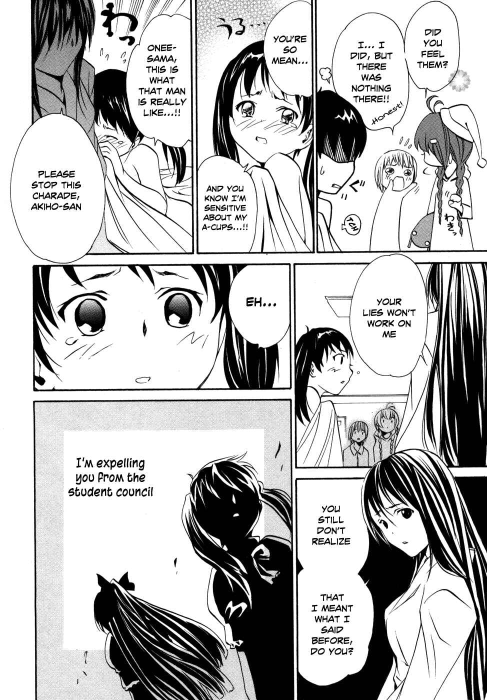 Page 12 Chapter 6 VITA Sexualis