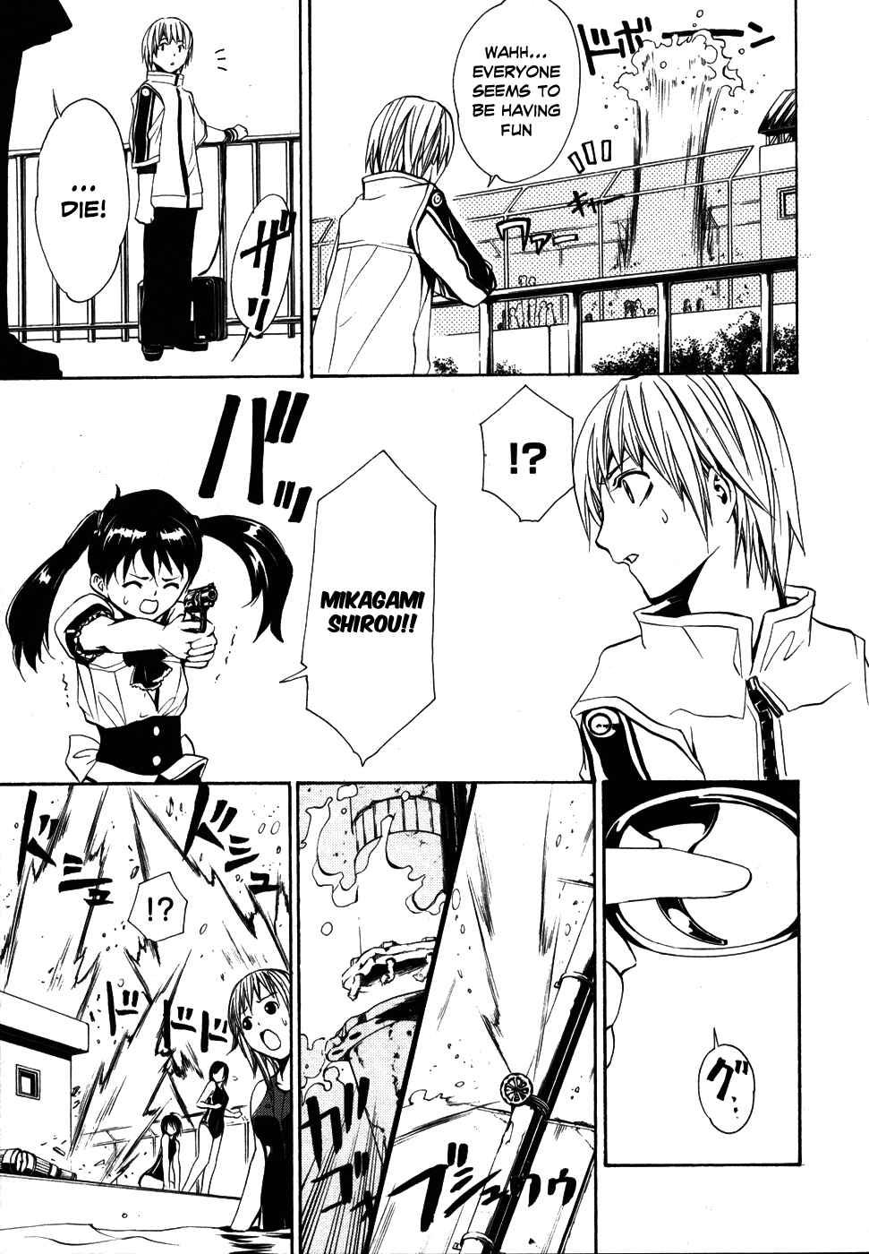Page 17 Chapter 6 VITA Sexualis