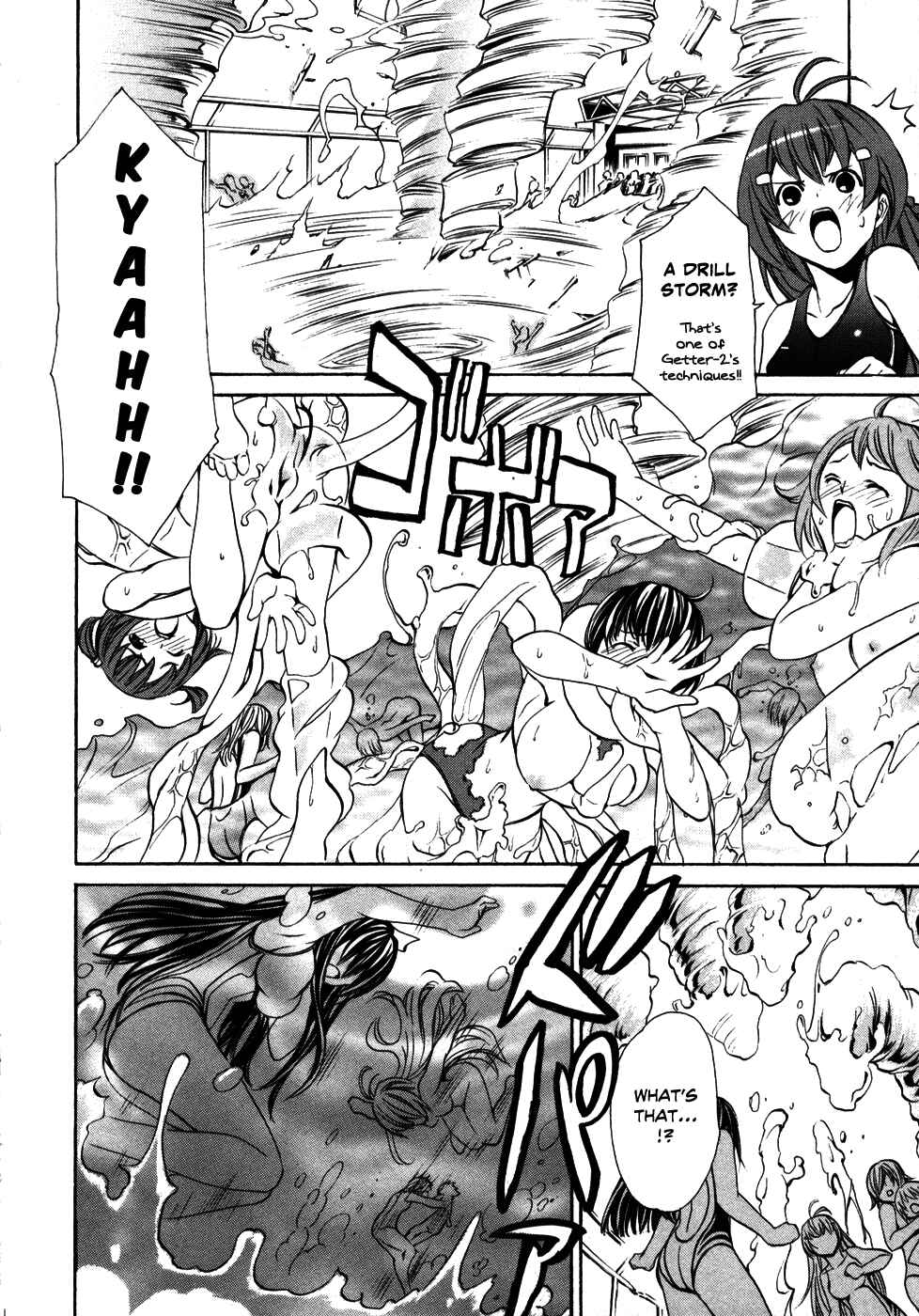 Page 18 Chapter 6 VITA Sexualis