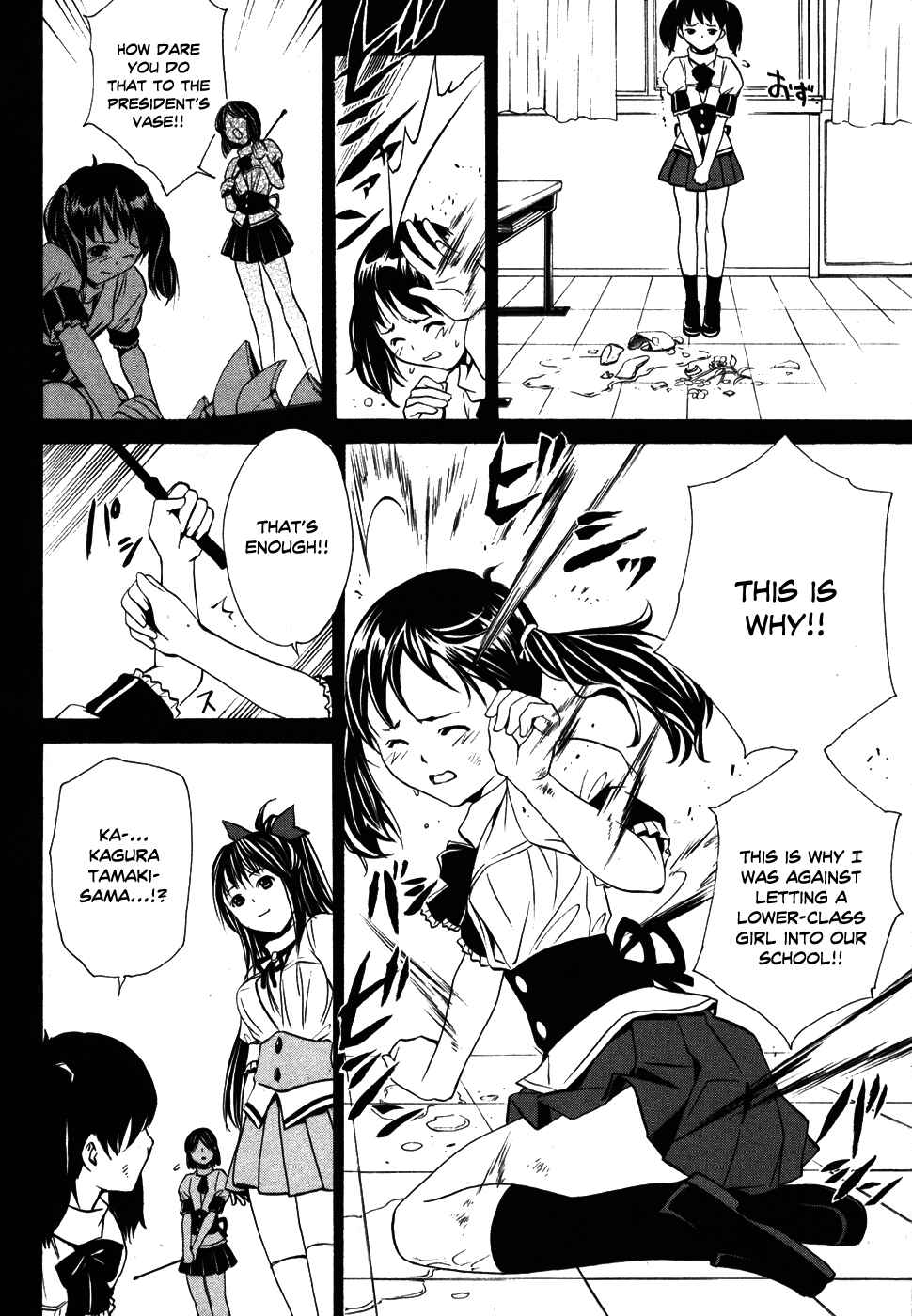 Page 26 Chapter 6 VITA Sexualis