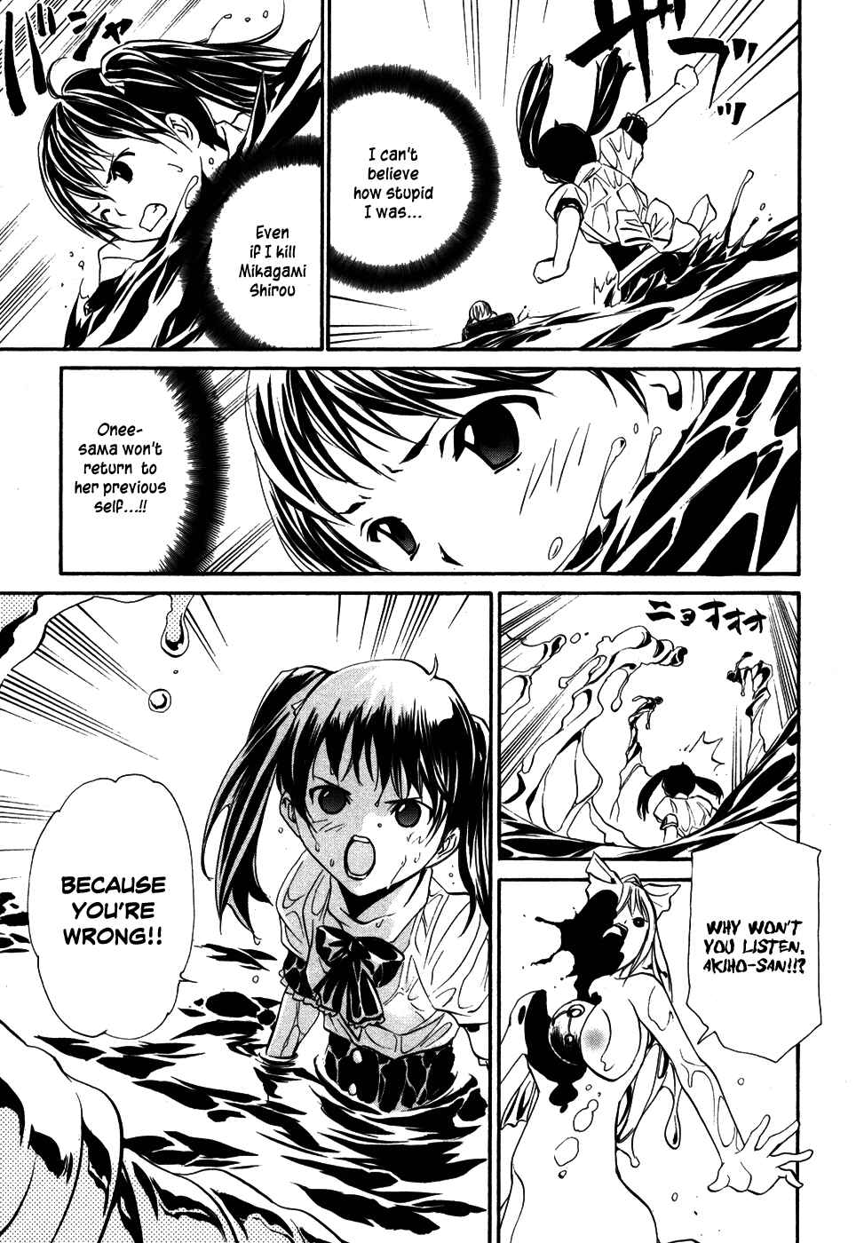 Page 29 Chapter 6 VITA Sexualis