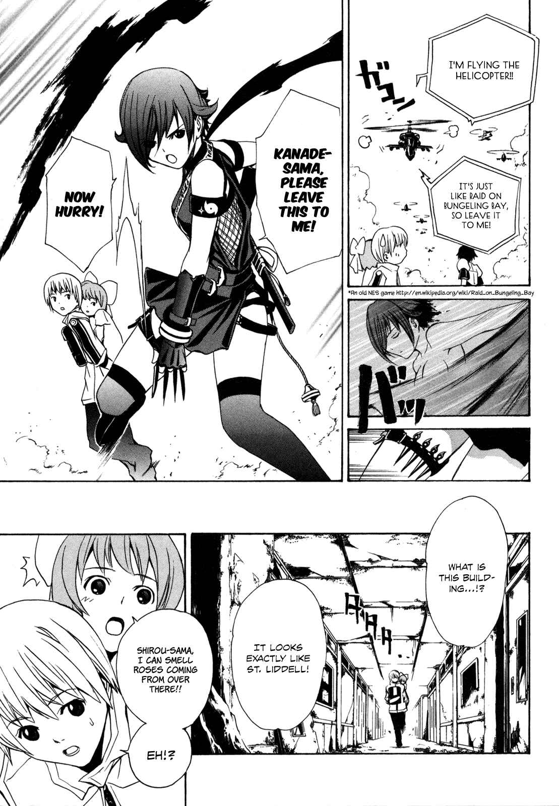 Page 17 Chapter 4 VITA Sexualis