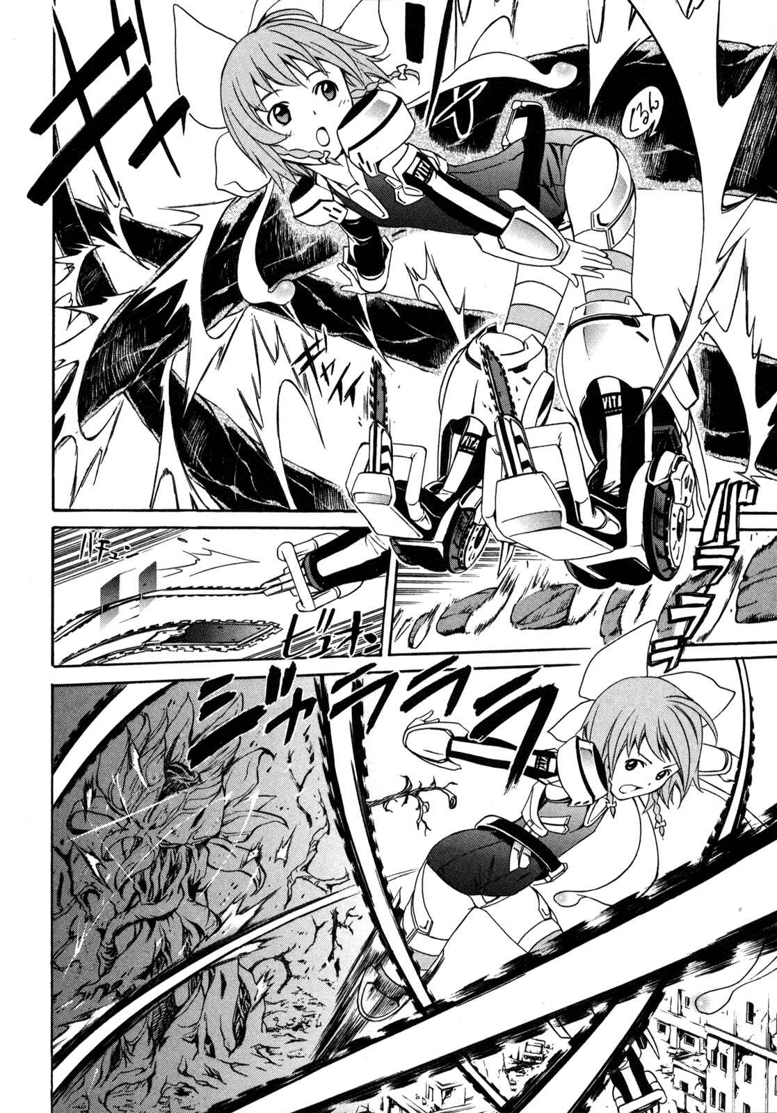 Page 32 Chapter 4 VITA Sexualis