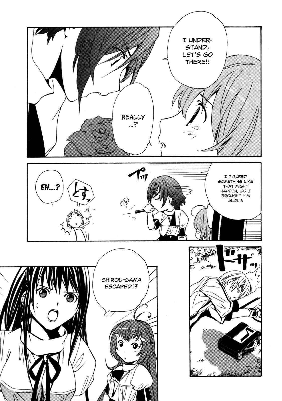 Page 7 Chapter 4 VITA Sexualis