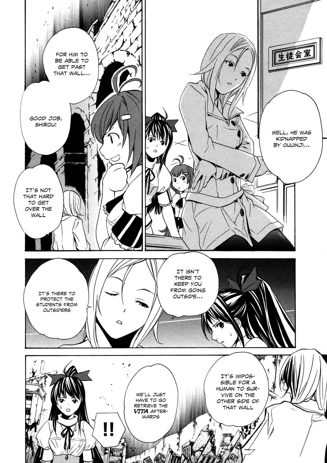 Page 8 Chapter 4 VITA Sexualis