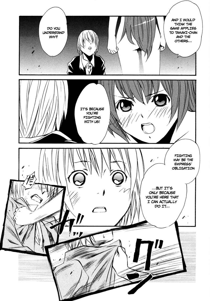 Page 19 Chapter 8 VITA Sexualis