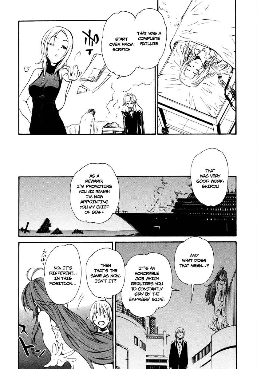 Page 32 Chapter 8 VITA Sexualis