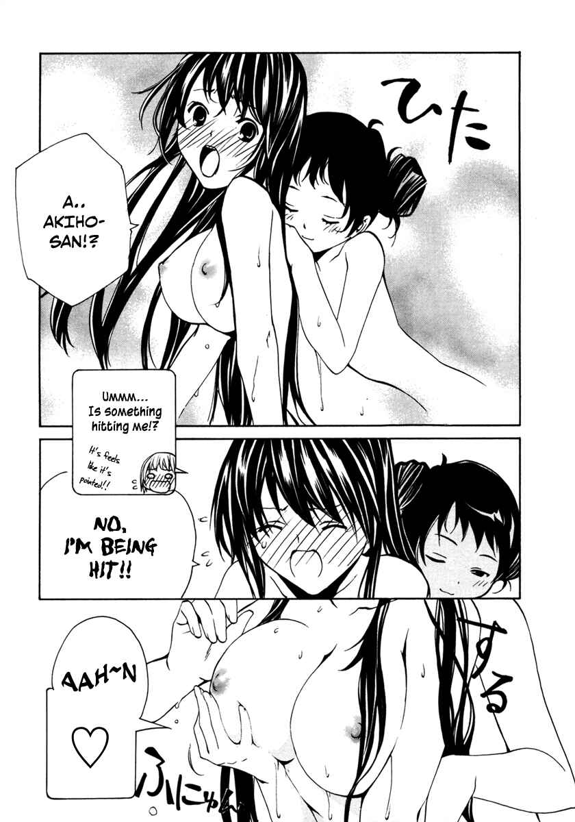 Page 10 Chapter 5 VITA Sexualis