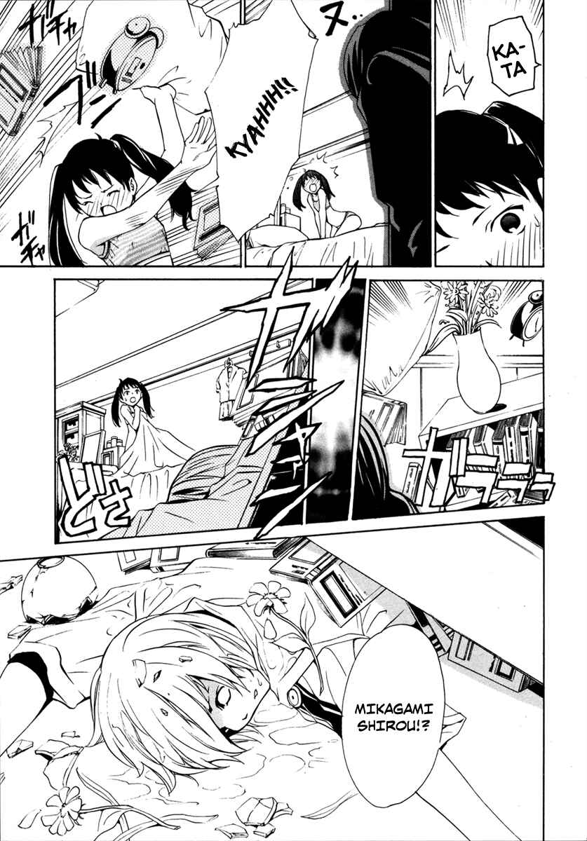 Page 17 Chapter 5 VITA Sexualis