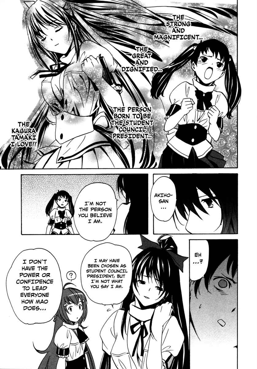 Page 25 Chapter 5 VITA Sexualis
