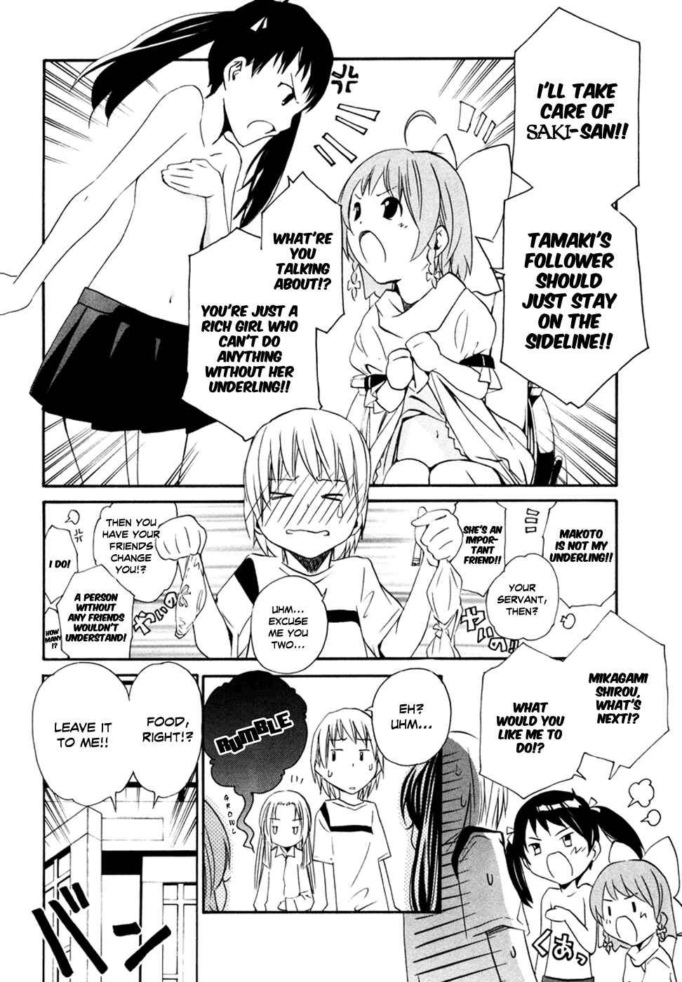 Page 18 Chapter 9 VITA Sexualis