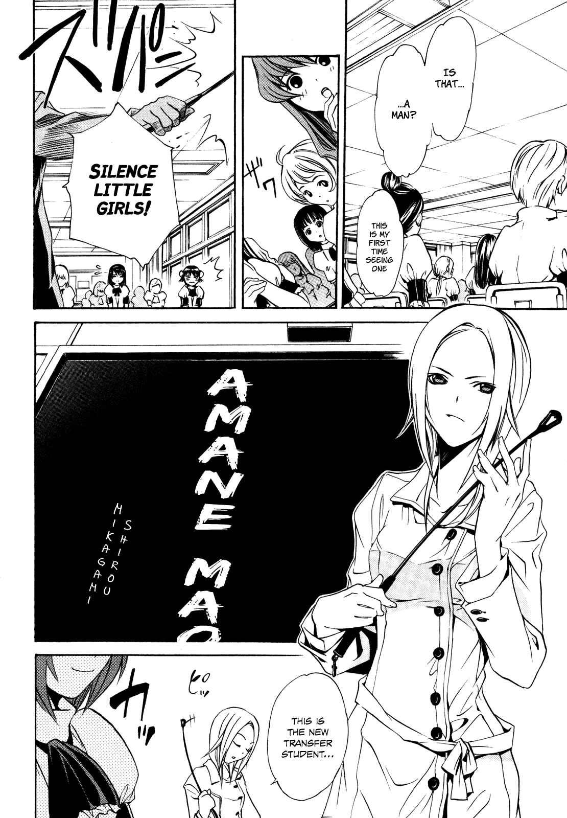 Page 2 Chapter 2 VITA Sexualis