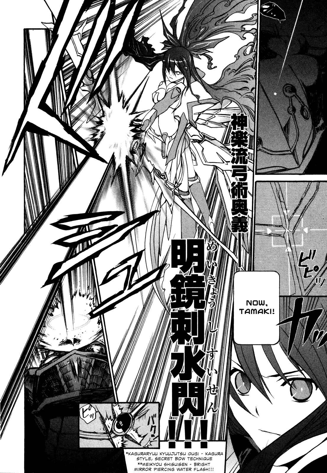 Page 32 Chapter 2 VITA Sexualis