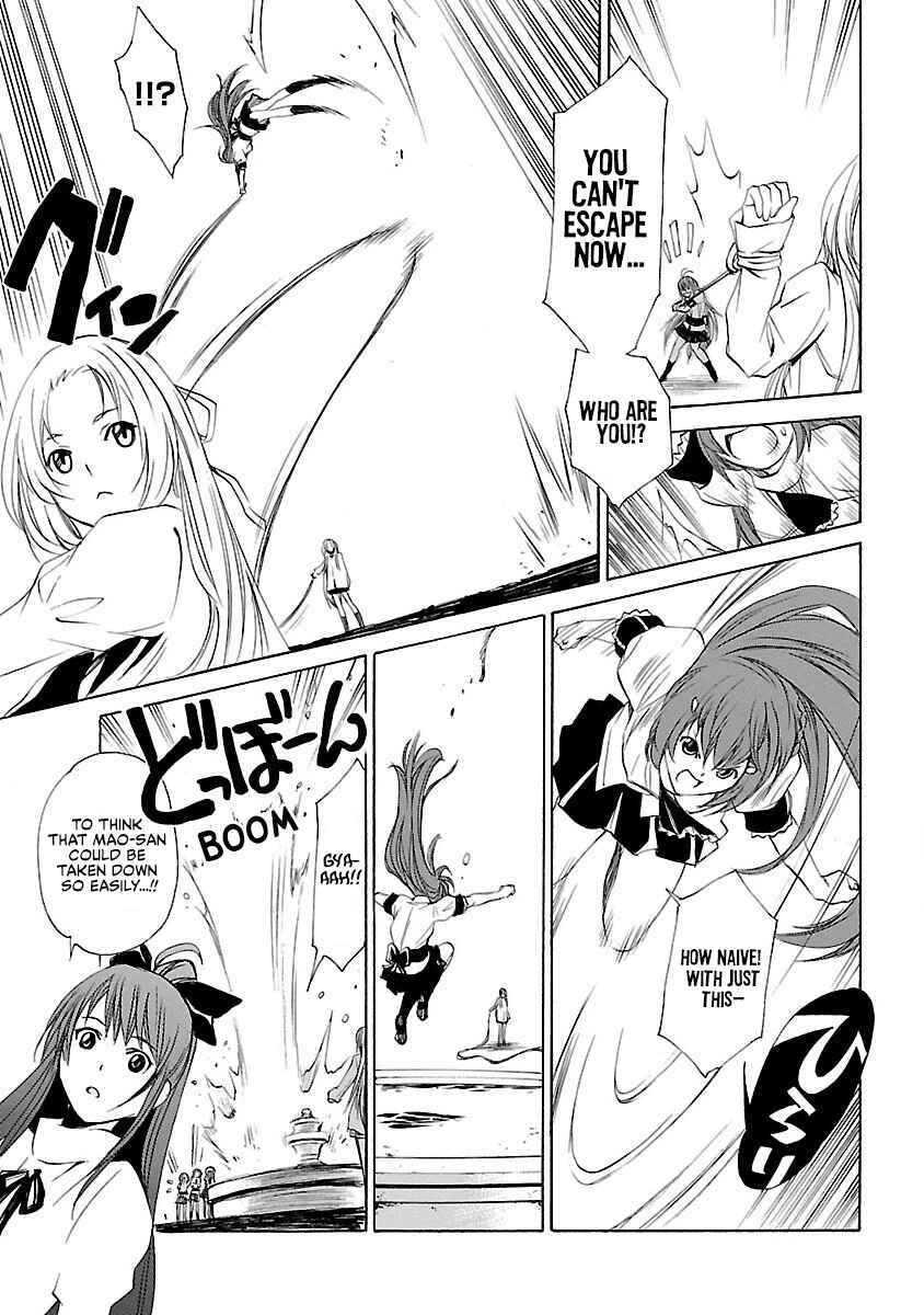 Page 10 Chapter 10 VITA Sexualis